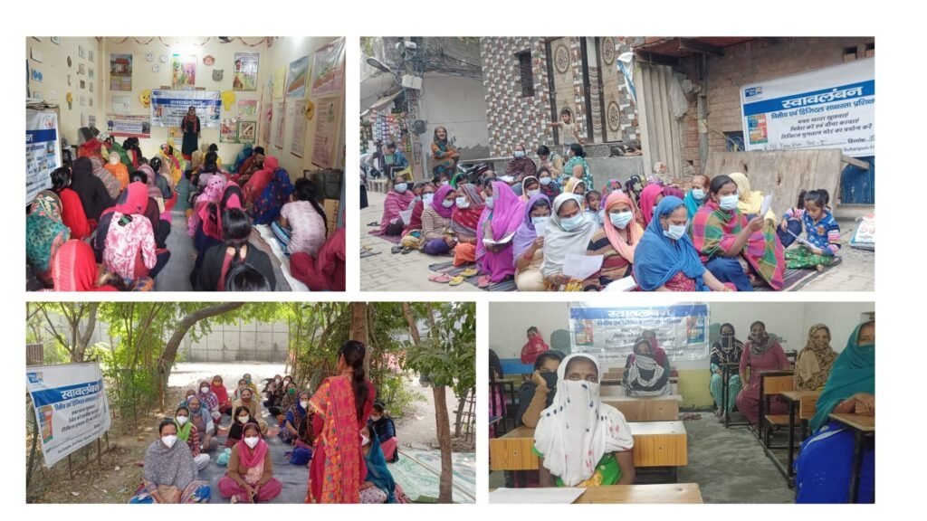 A collage of women attending Swawalamban learning sessions in classrooms and outdoor community spaces.